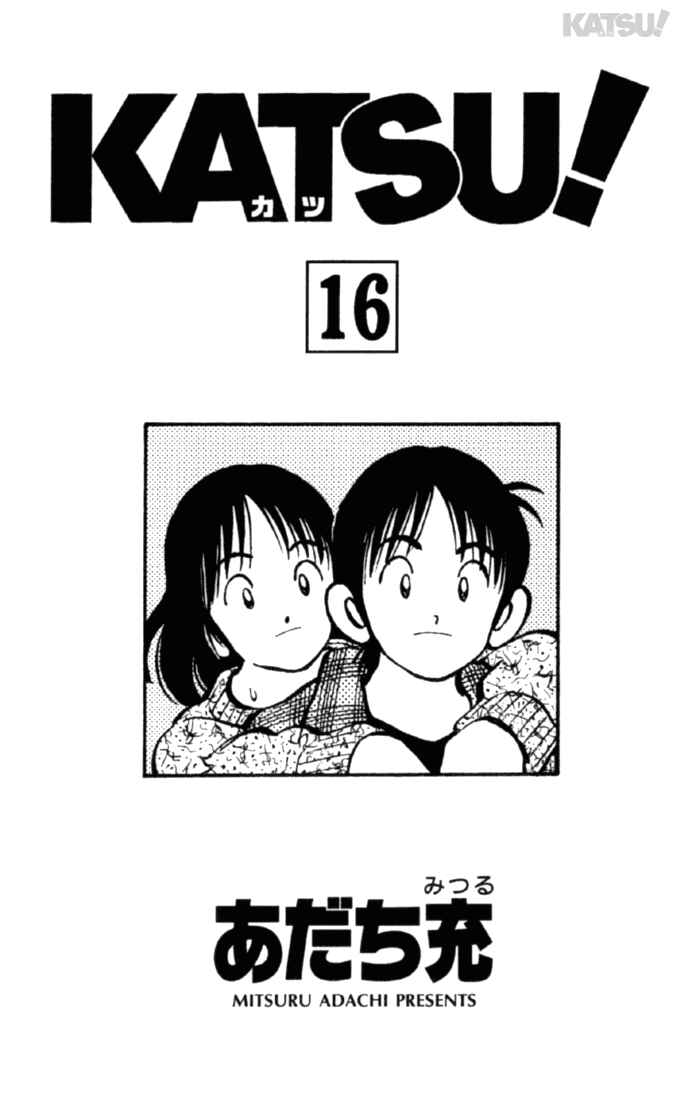 Page 4 Chapter 148 Katsu!