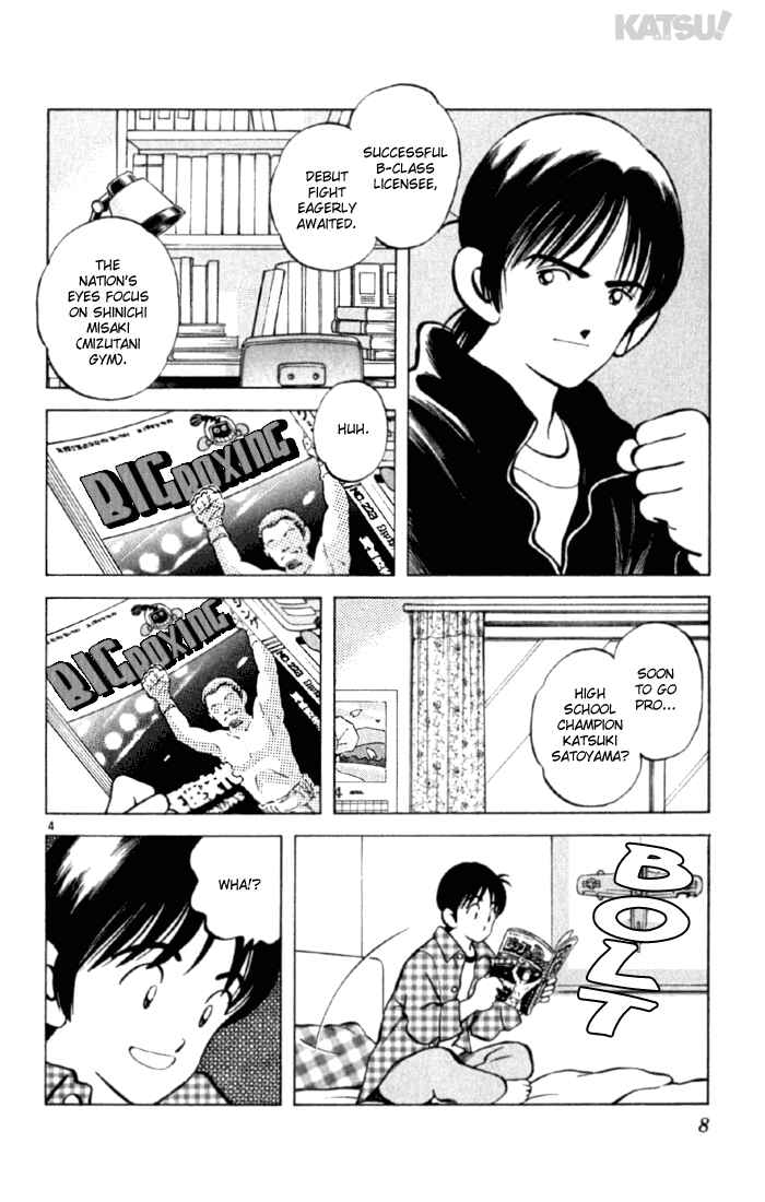 Page 8 Chapter 148 Katsu!