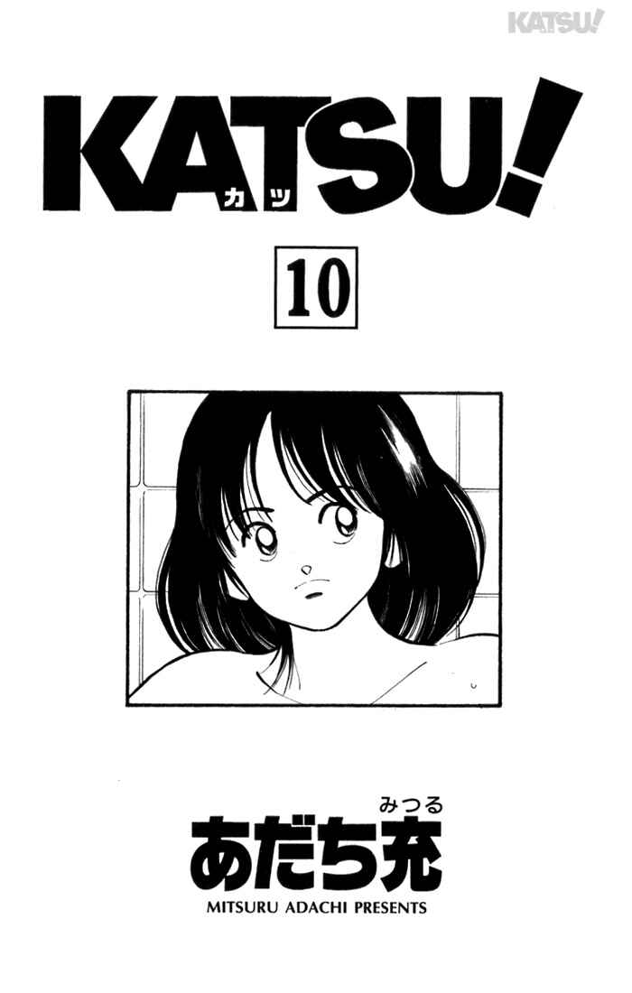 Page 4 Chapter 89 Katsu!