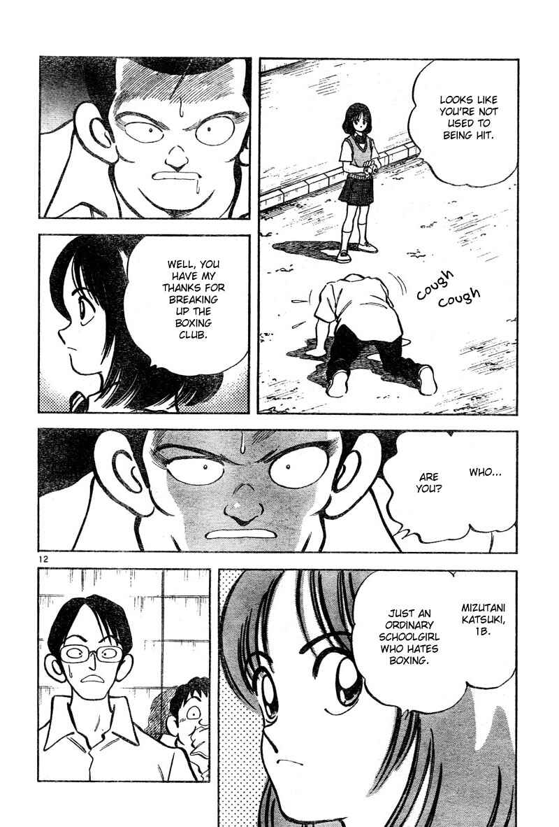 Page 12 Chapter 4 Katsu!