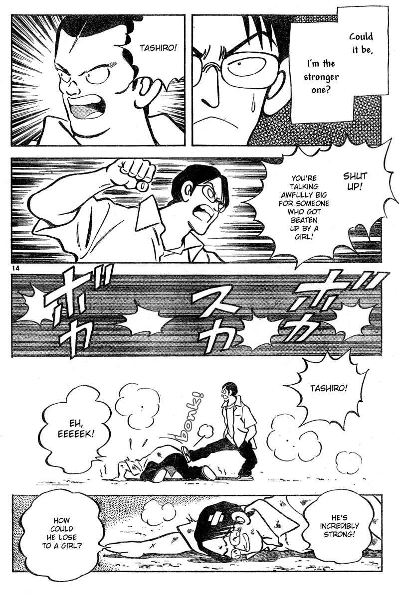 Page 14 Chapter 4 Katsu!