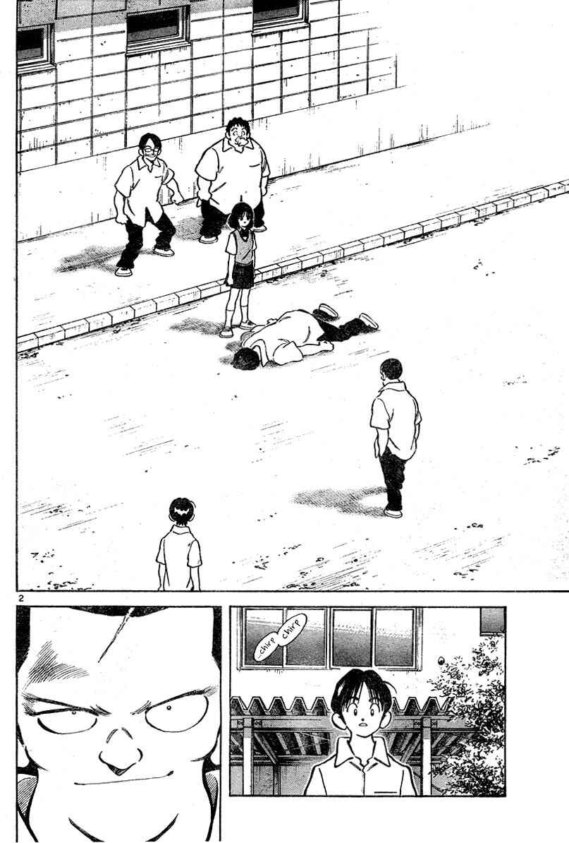 Page 2 Chapter 4 Katsu!