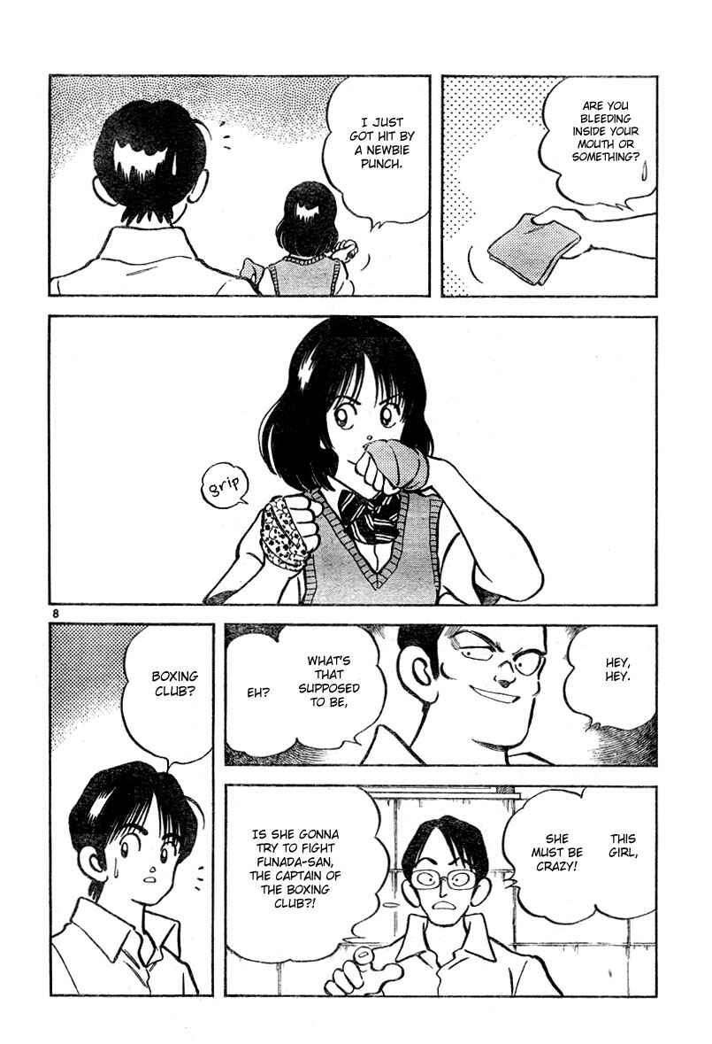 Page 8 Chapter 4 Katsu!