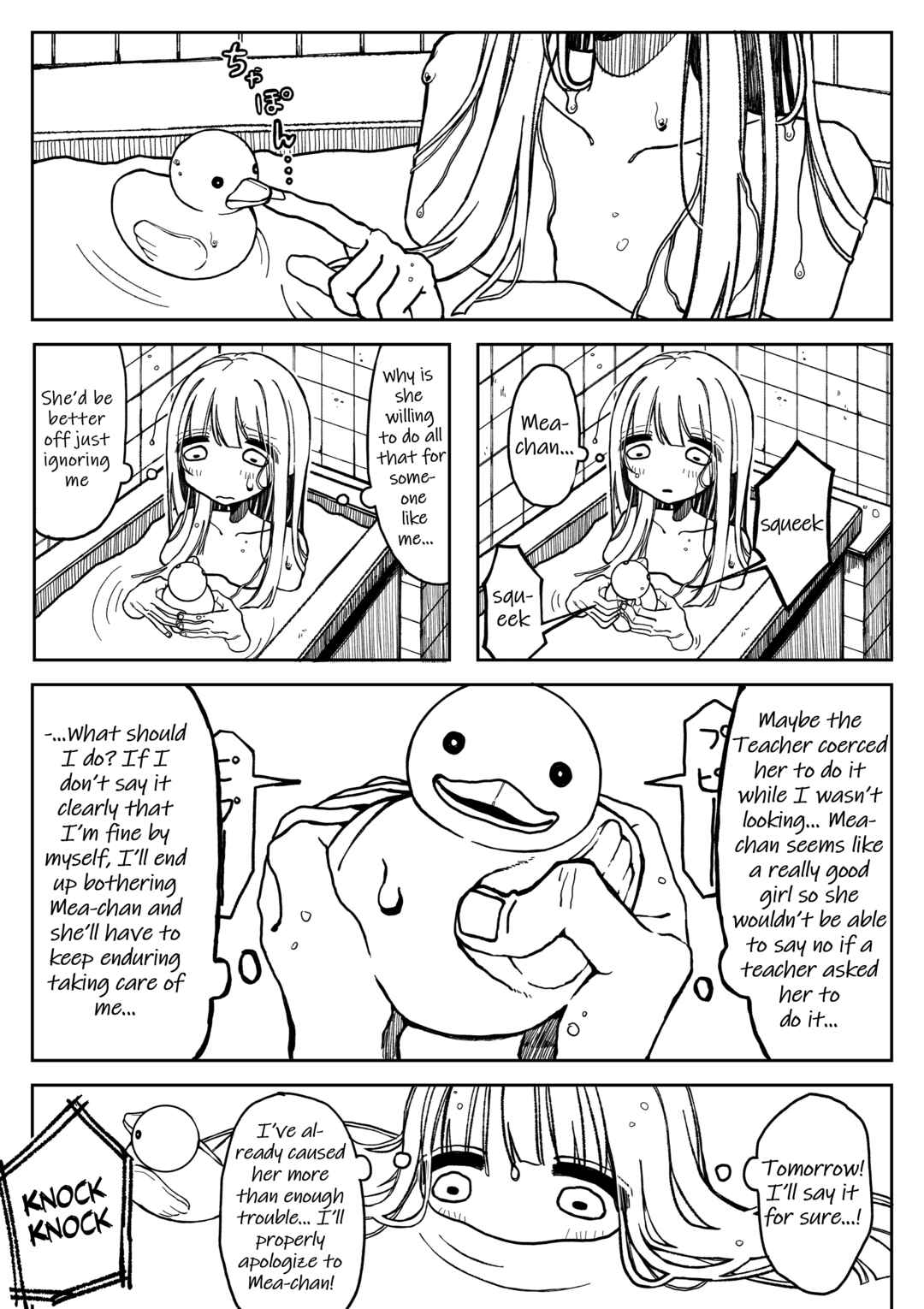 Page 21 Chapter Unknown_ee99 Untitled Yuri Manga