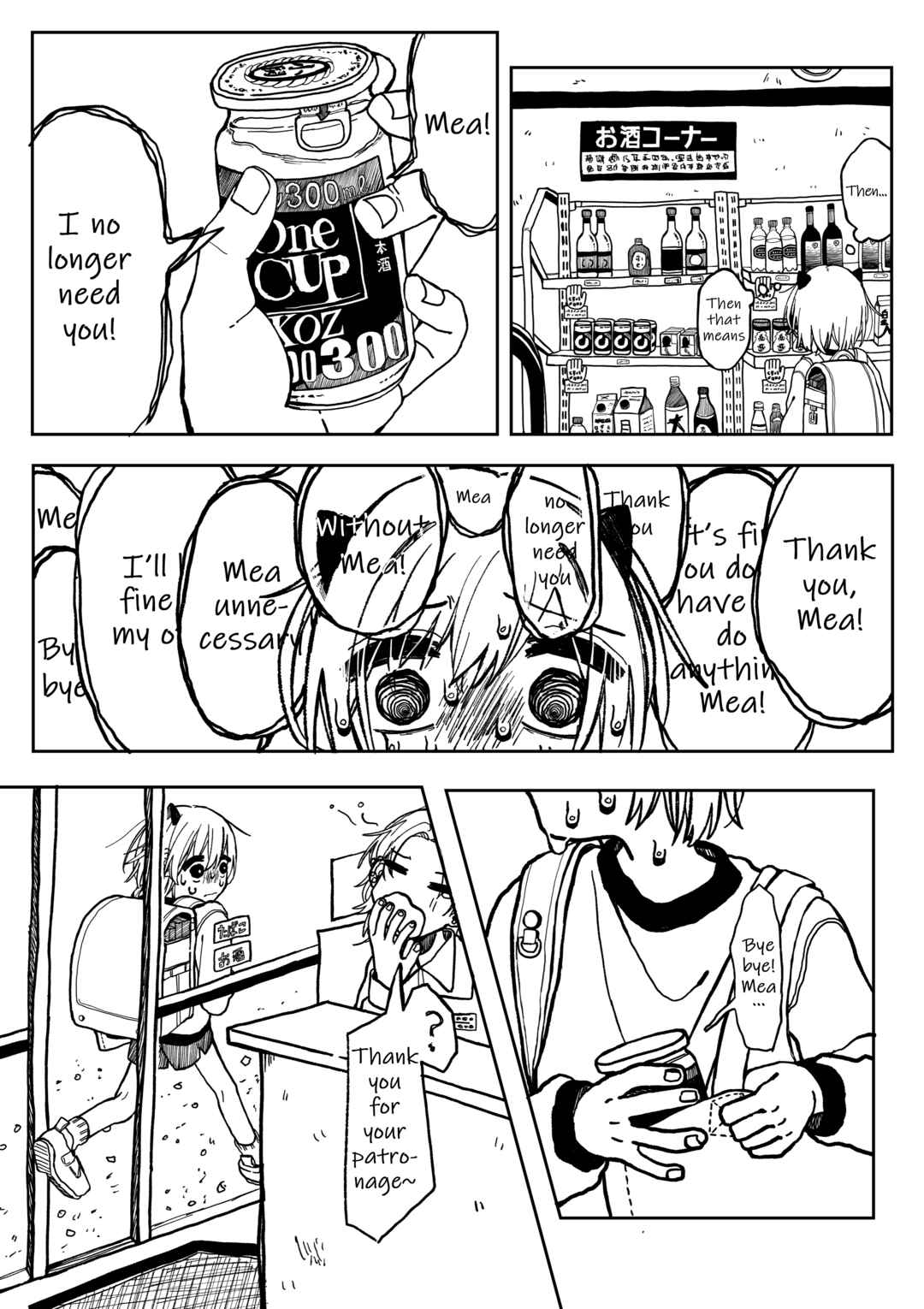 Page 5 Chapter Unknown_ee99 Untitled Yuri Manga