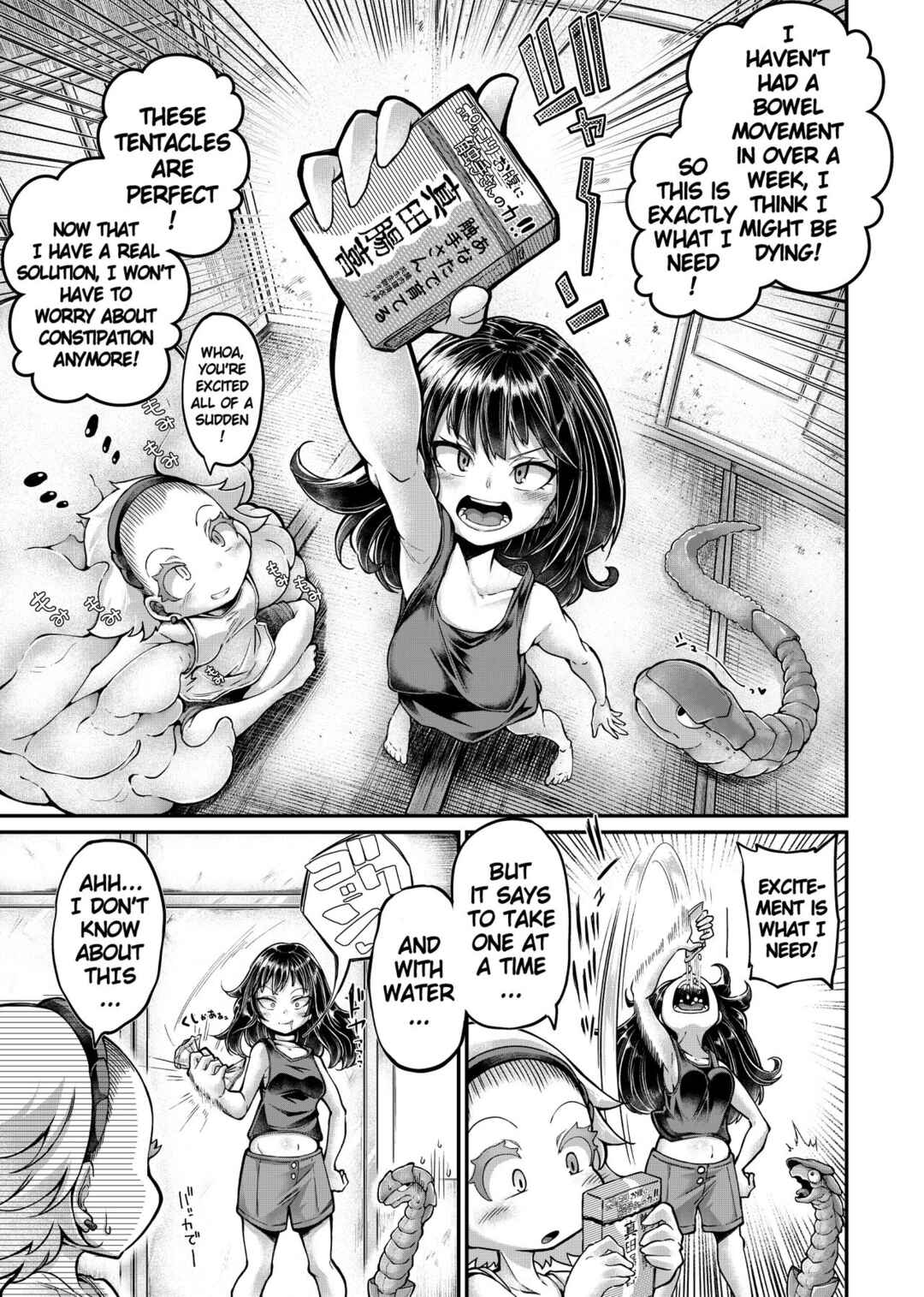 Page 11 Chapter 4.5 Anata no Machi no Shokushuyasan
