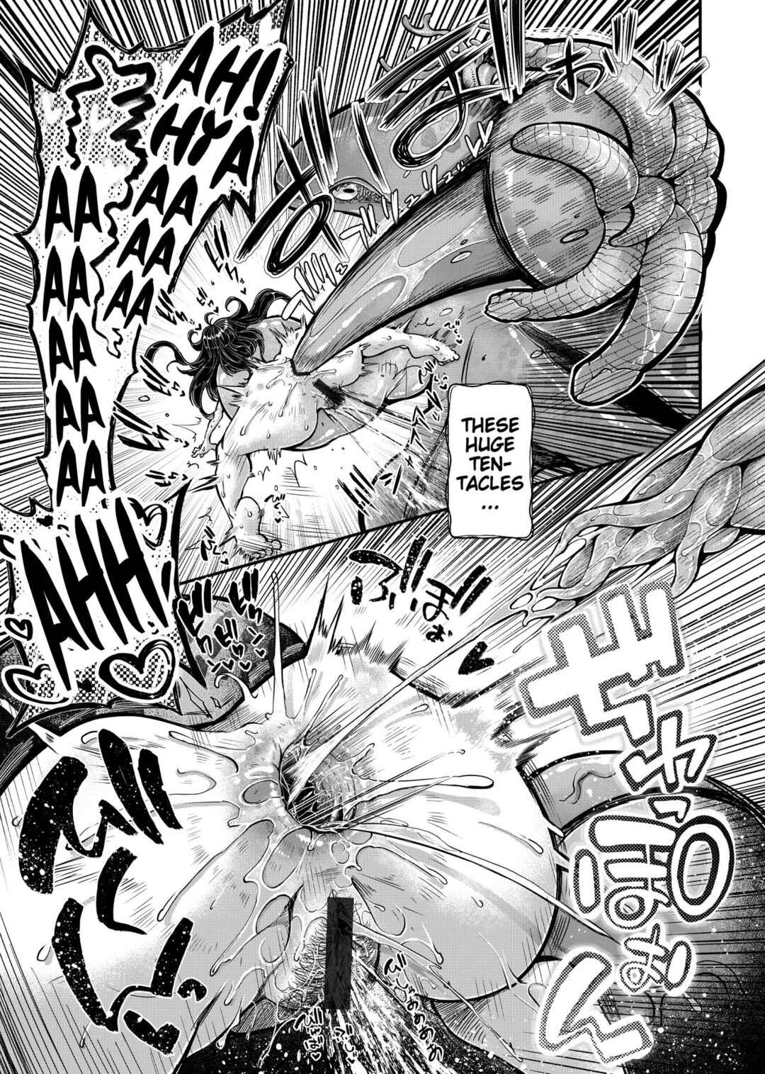 Page 21 Chapter 4.5 Anata no Machi no Shokushuyasan