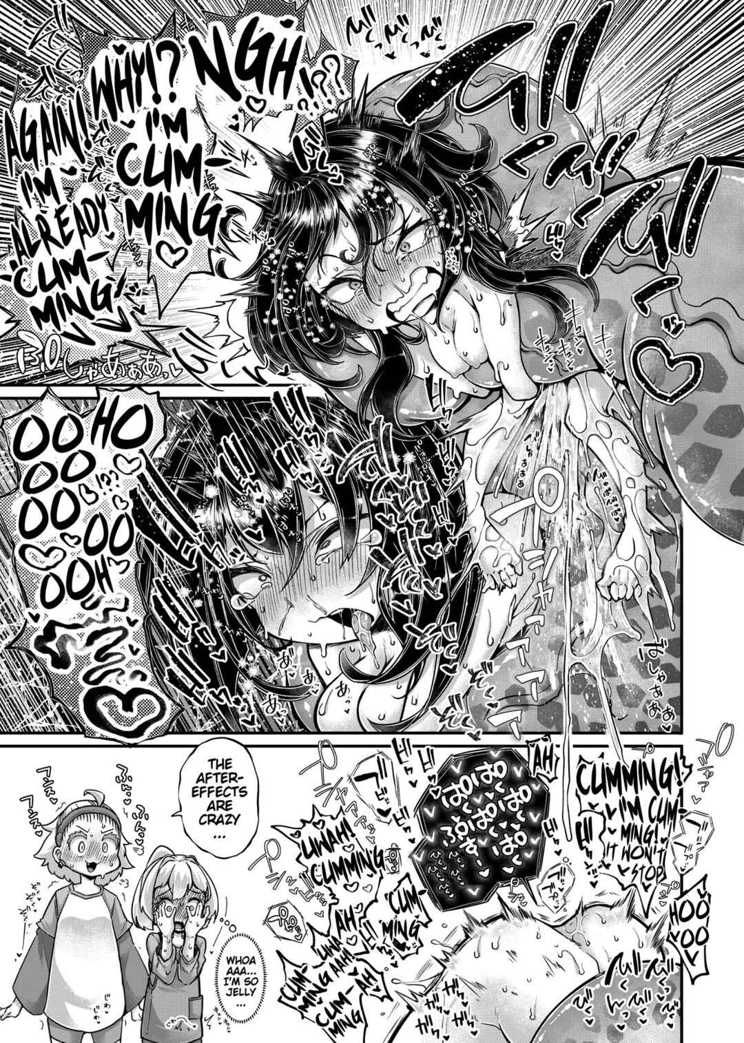 Page 23 Chapter 4.5 Anata no Machi no Shokushuyasan
