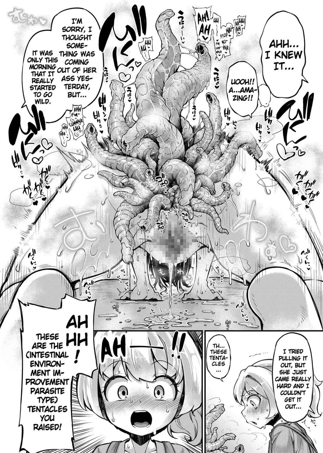 Page 8 Chapter 4.5 Anata no Machi no Shokushuyasan
