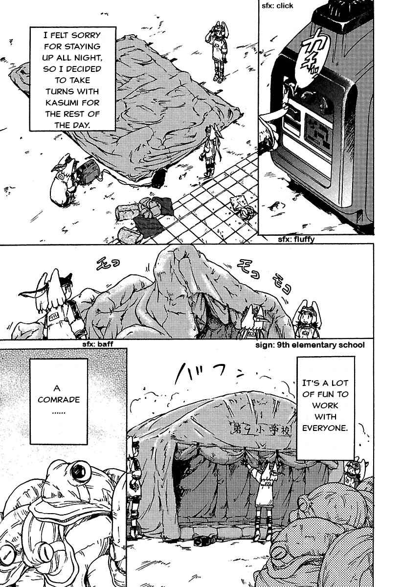 Page 9 Chapter 3 Alien 9 Complete