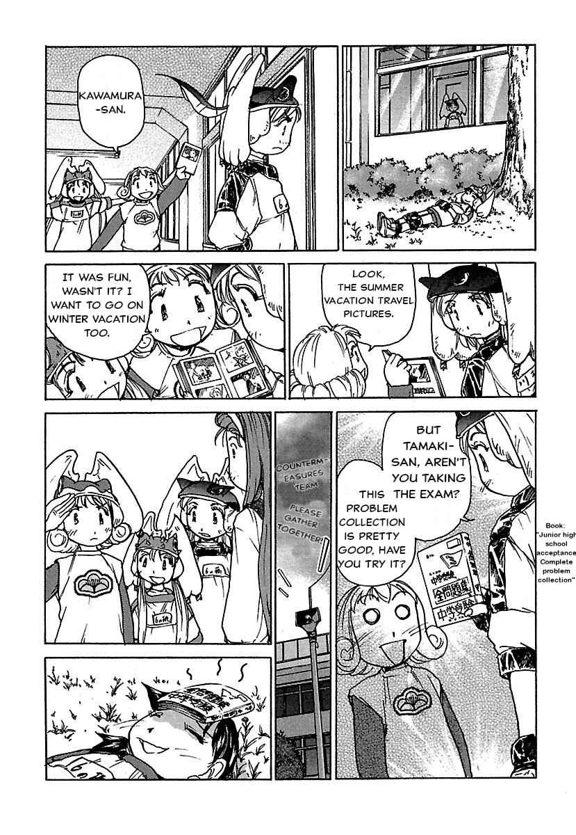 Page 19 Chapter 1 Alien 9 Complete