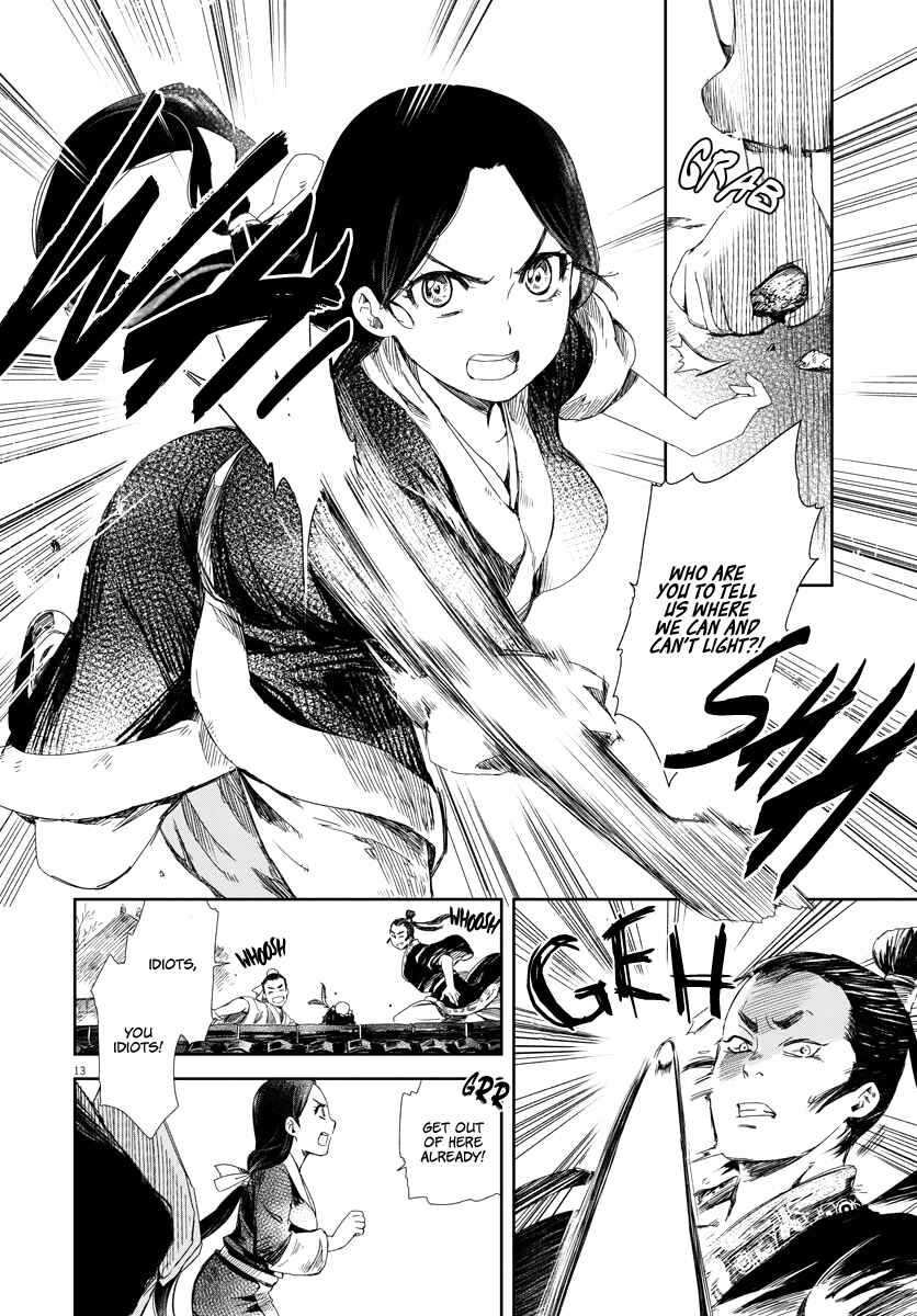 Page 13 Chapter 1 Cowardly Crybaby Shokatsu Koumei