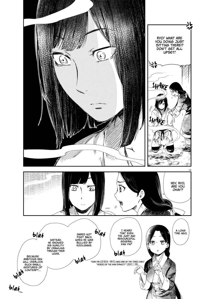 Page 14 Chapter 1 Cowardly Crybaby Shokatsu Koumei