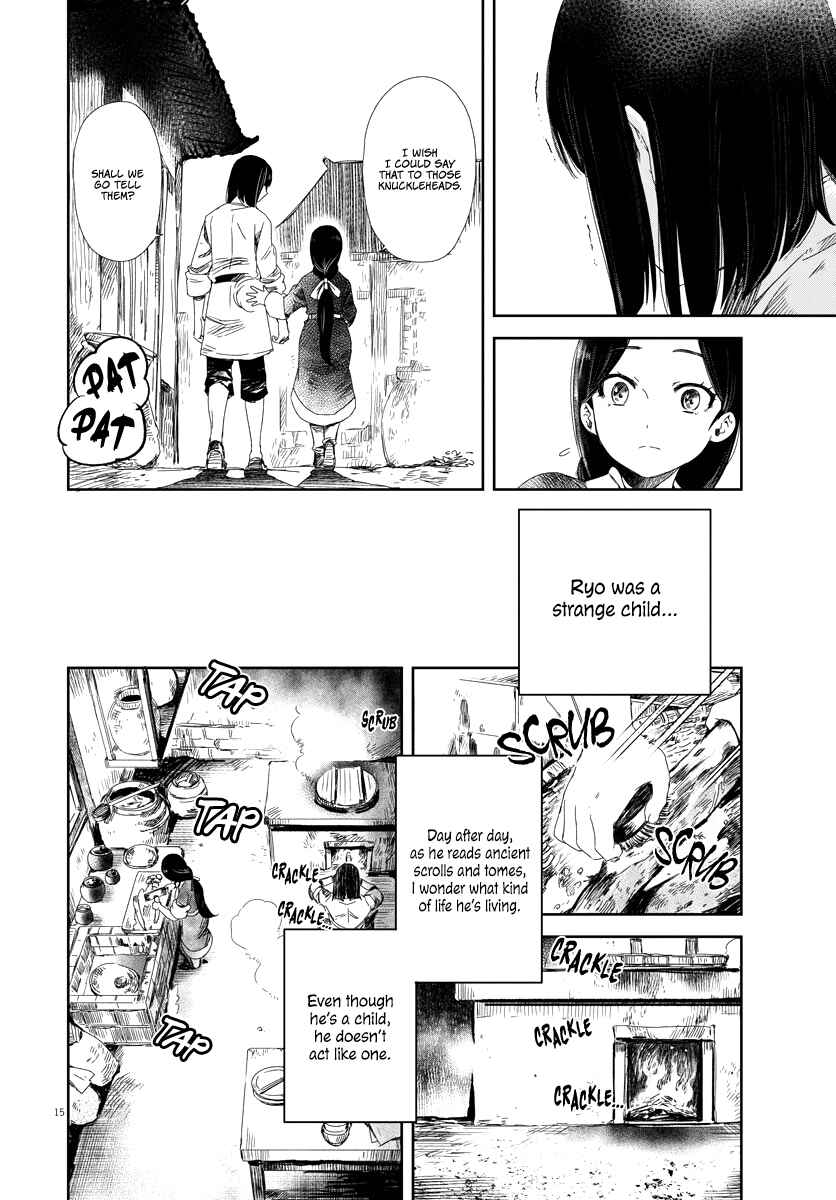 Page 15 Chapter 1 Cowardly Crybaby Shokatsu Koumei