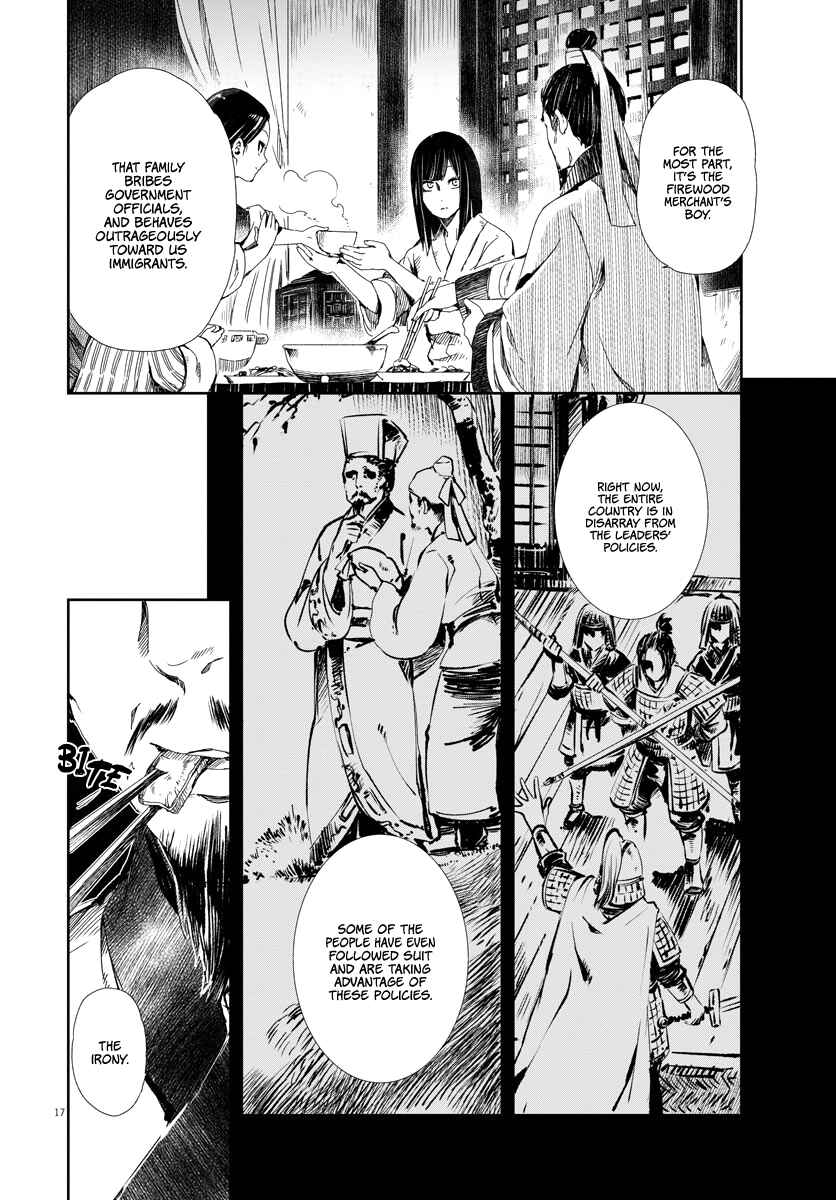 Page 17 Chapter 1 Cowardly Crybaby Shokatsu Koumei