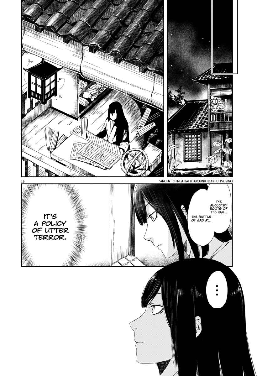Page 19 Chapter 1 Cowardly Crybaby Shokatsu Koumei