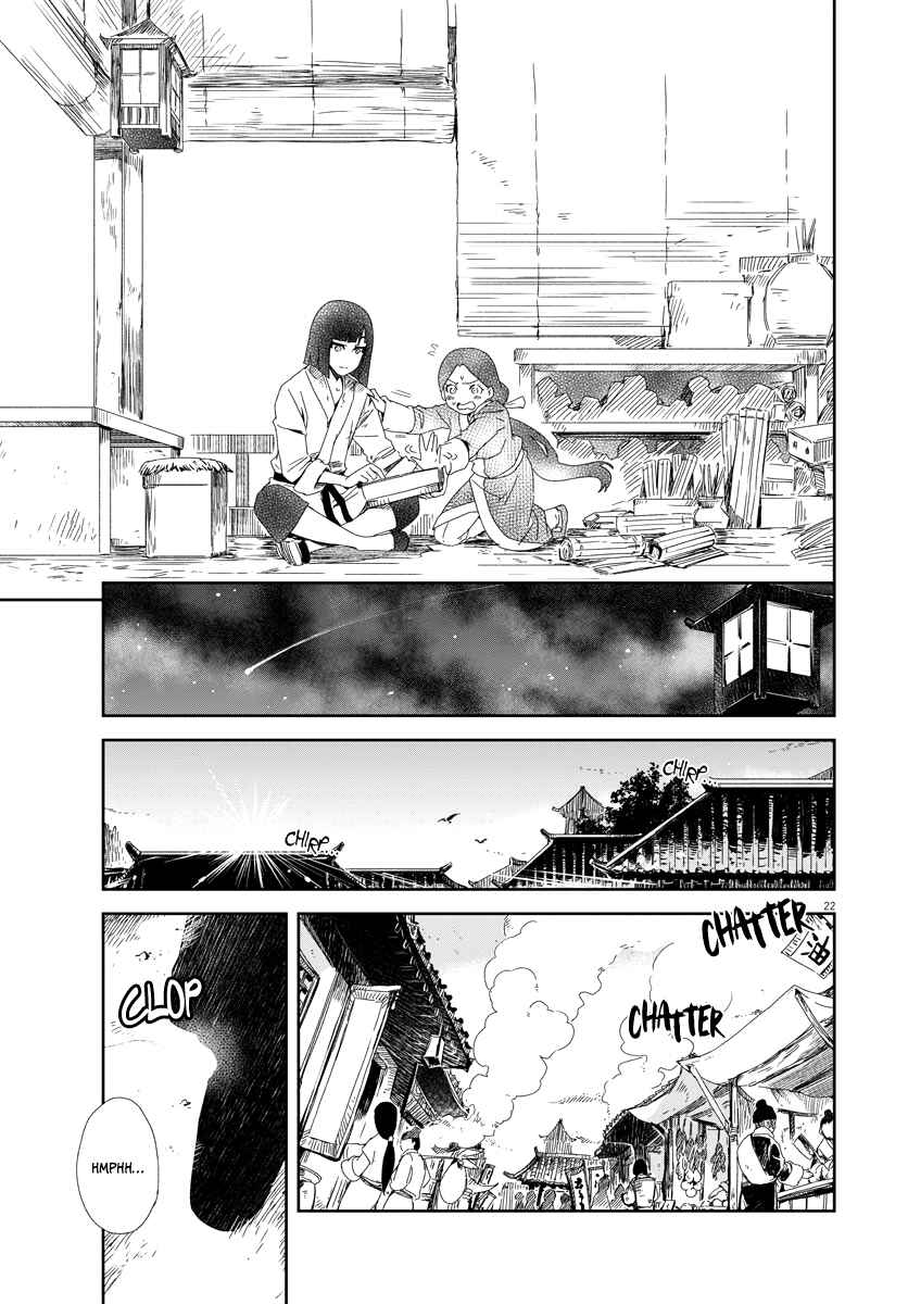 Page 22 Chapter 1 Cowardly Crybaby Shokatsu Koumei