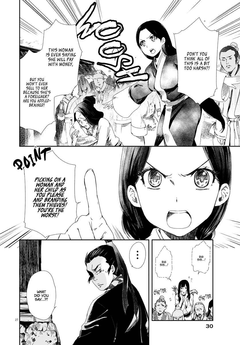 Page 27 Chapter 1 Cowardly Crybaby Shokatsu Koumei