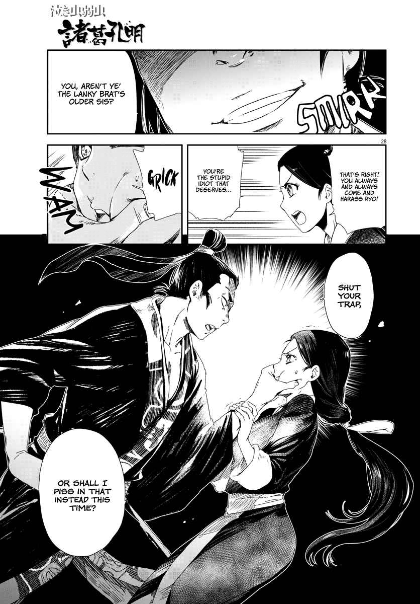 Page 28 Chapter 1 Cowardly Crybaby Shokatsu Koumei
