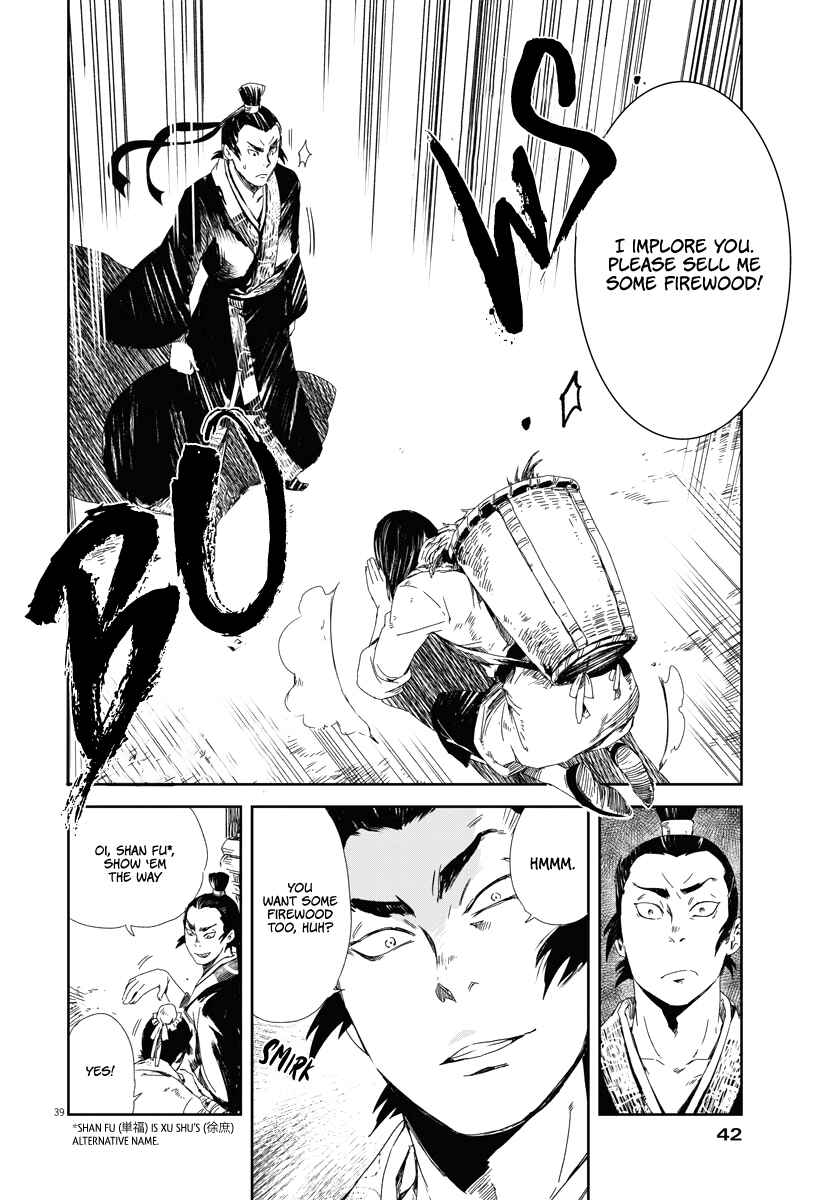 Page 38 Chapter 1 Cowardly Crybaby Shokatsu Koumei