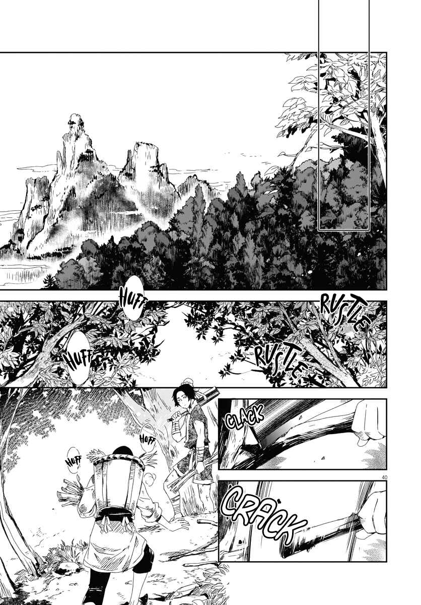Page 39 Chapter 1 Cowardly Crybaby Shokatsu Koumei