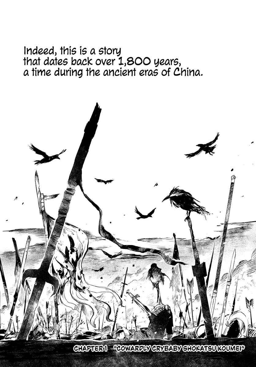 Page 4 Chapter 1 Cowardly Crybaby Shokatsu Koumei