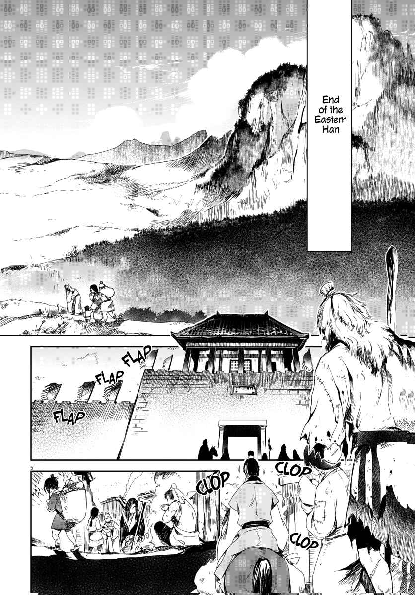Page 5 Chapter 1 Cowardly Crybaby Shokatsu Koumei