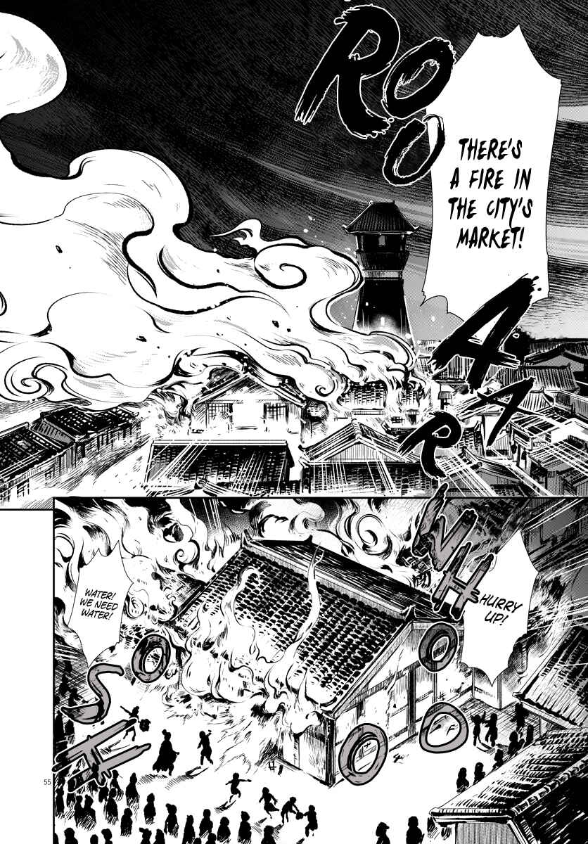 Page 54 Chapter 1 Cowardly Crybaby Shokatsu Koumei