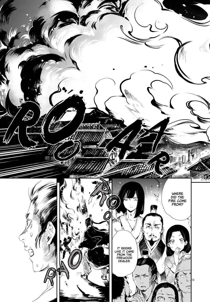 Page 55 Chapter 1 Cowardly Crybaby Shokatsu Koumei