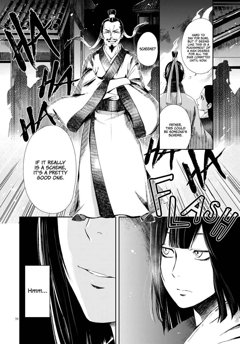 Page 58 Chapter 1 Cowardly Crybaby Shokatsu Koumei