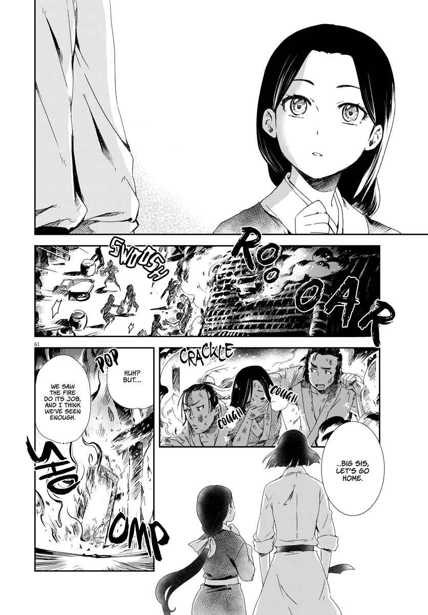 Page 60 Chapter 1 Cowardly Crybaby Shokatsu Koumei
