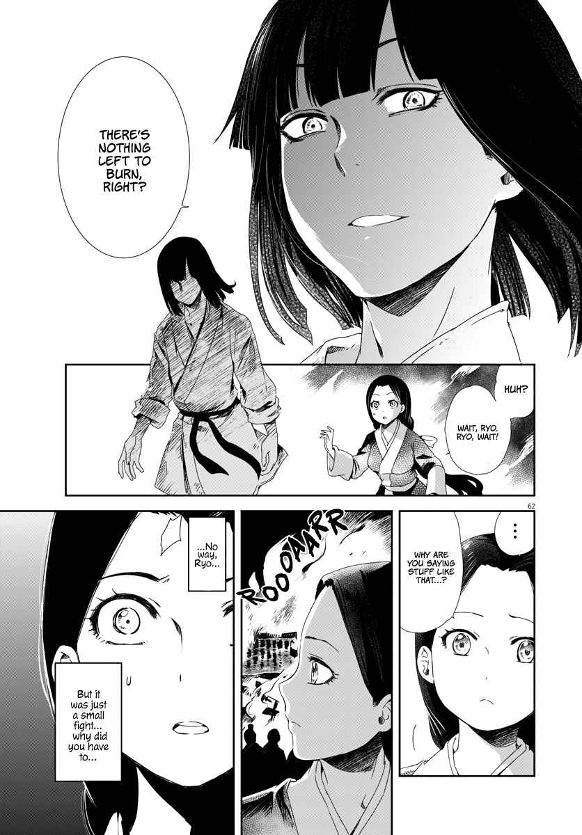 Page 61 Chapter 1 Cowardly Crybaby Shokatsu Koumei
