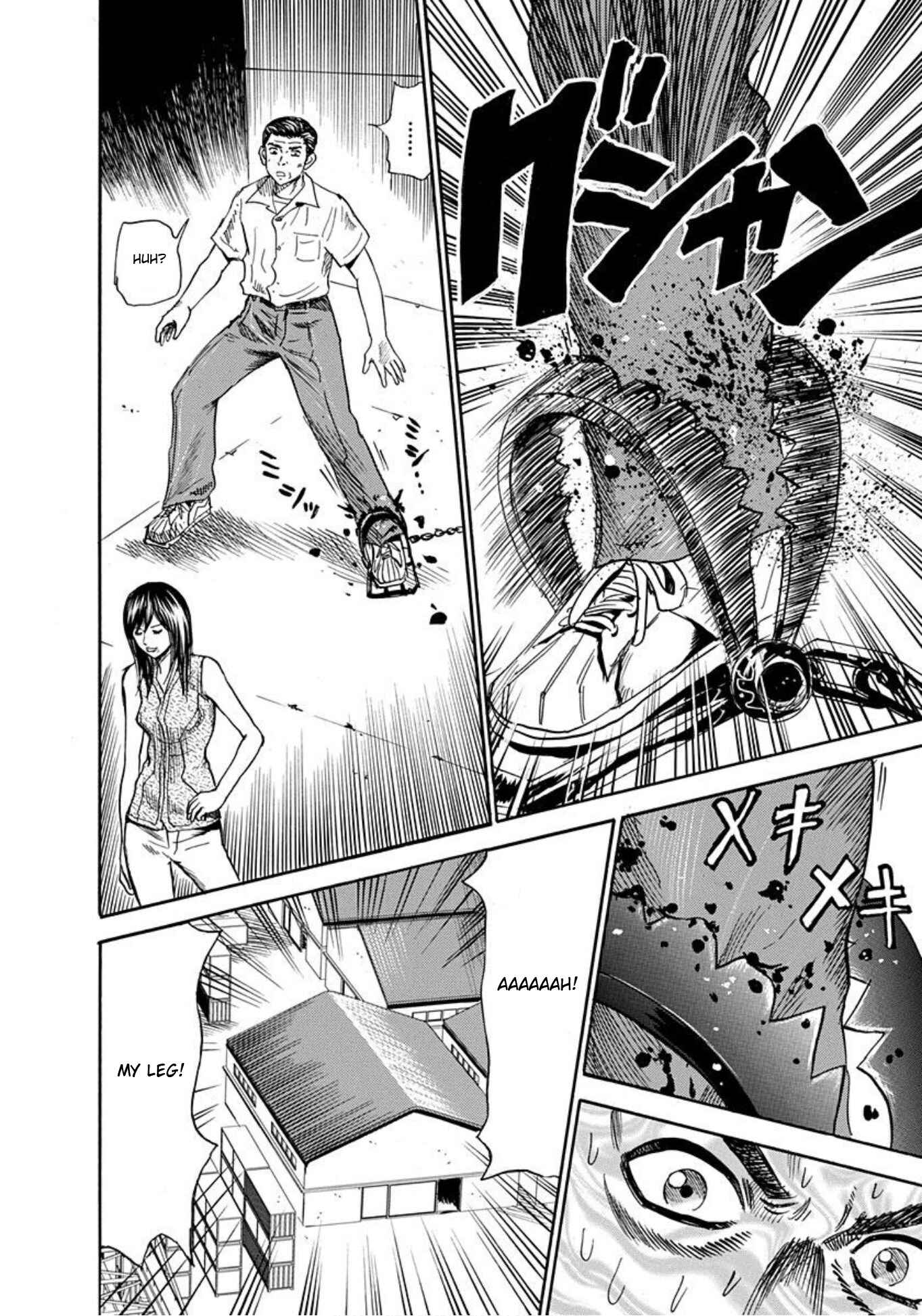 Page 16 Chapter 59 Uramiya Honpo