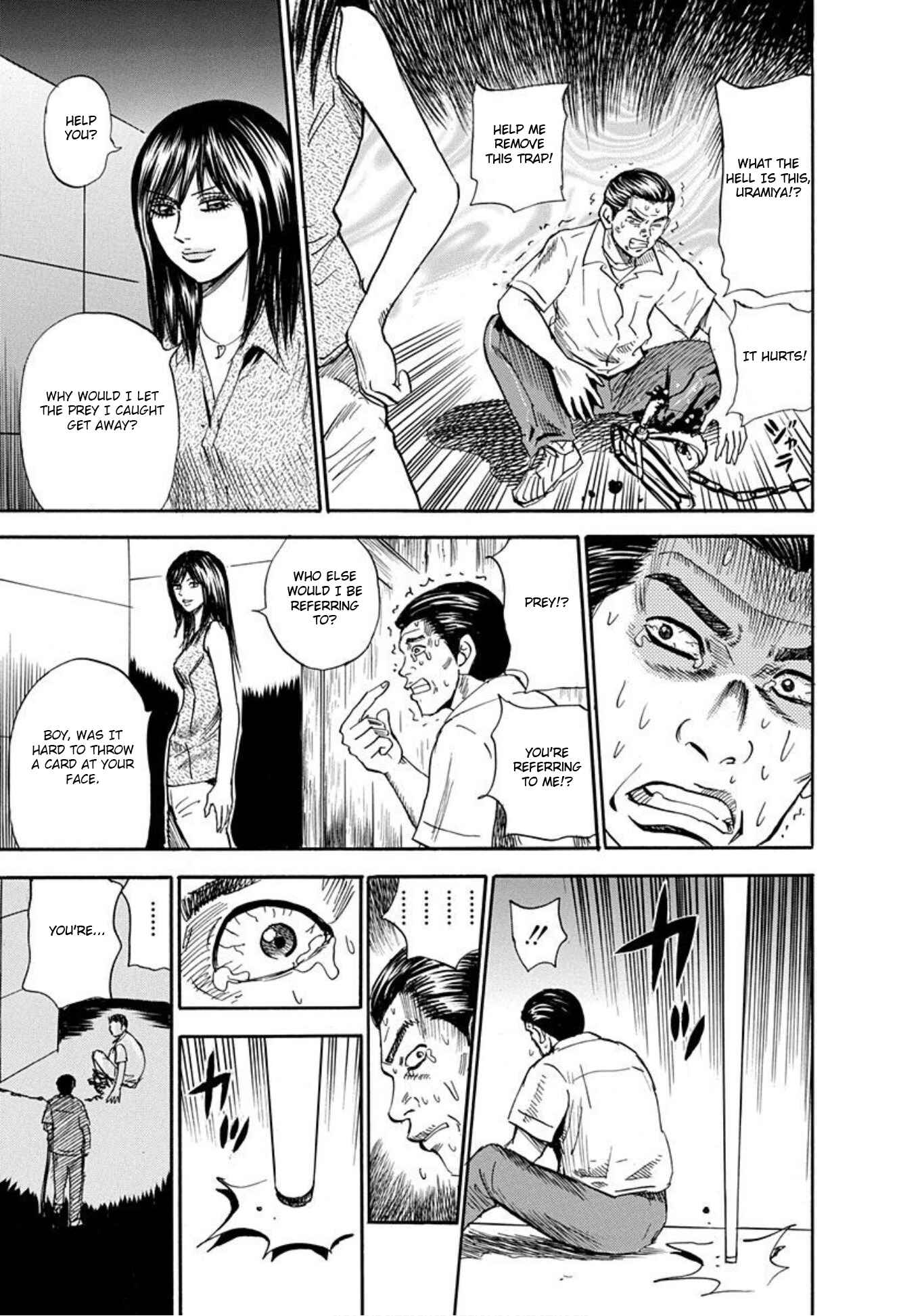 Page 17 Chapter 59 Uramiya Honpo