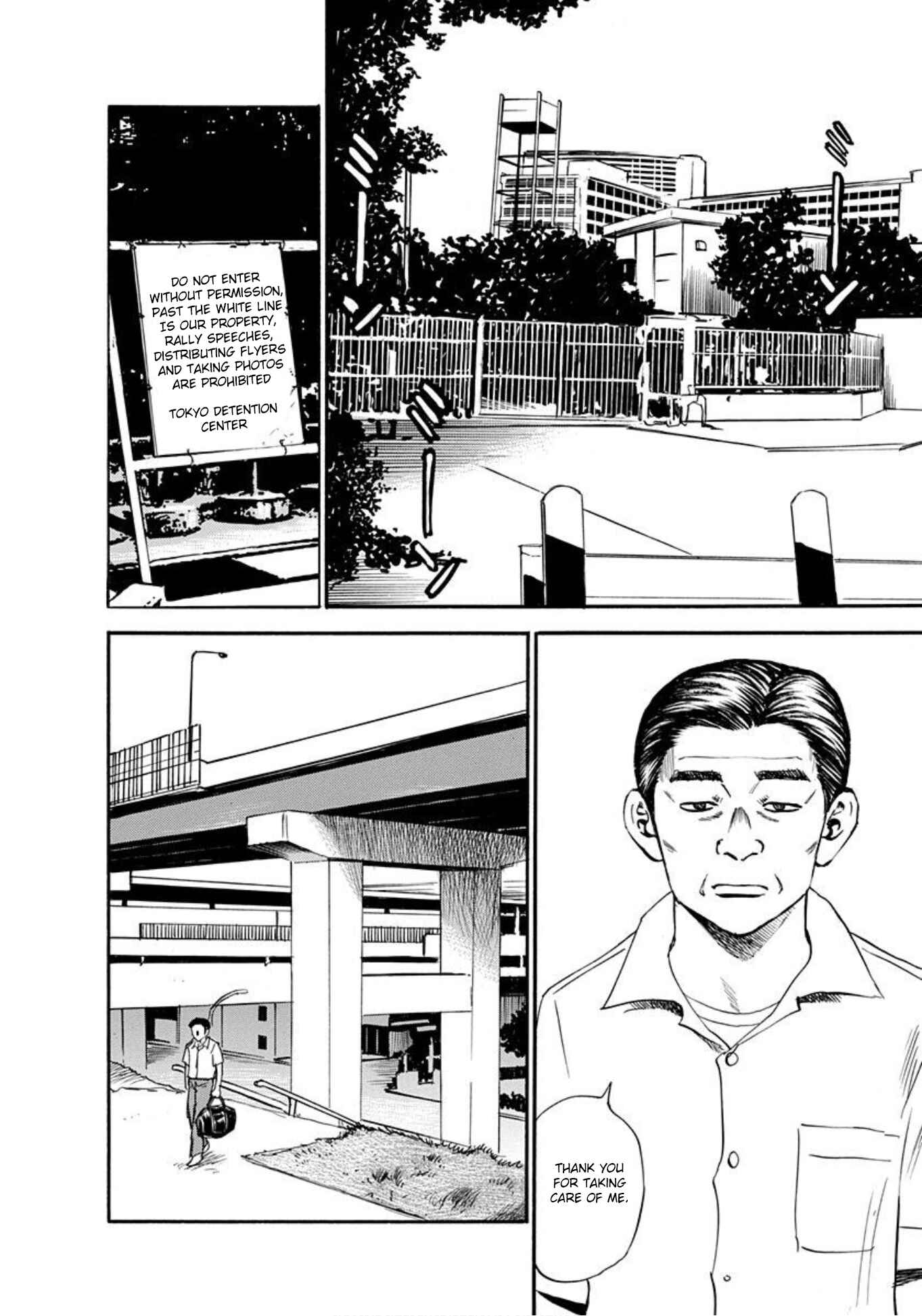 Page 2 Chapter 59 Uramiya Honpo
