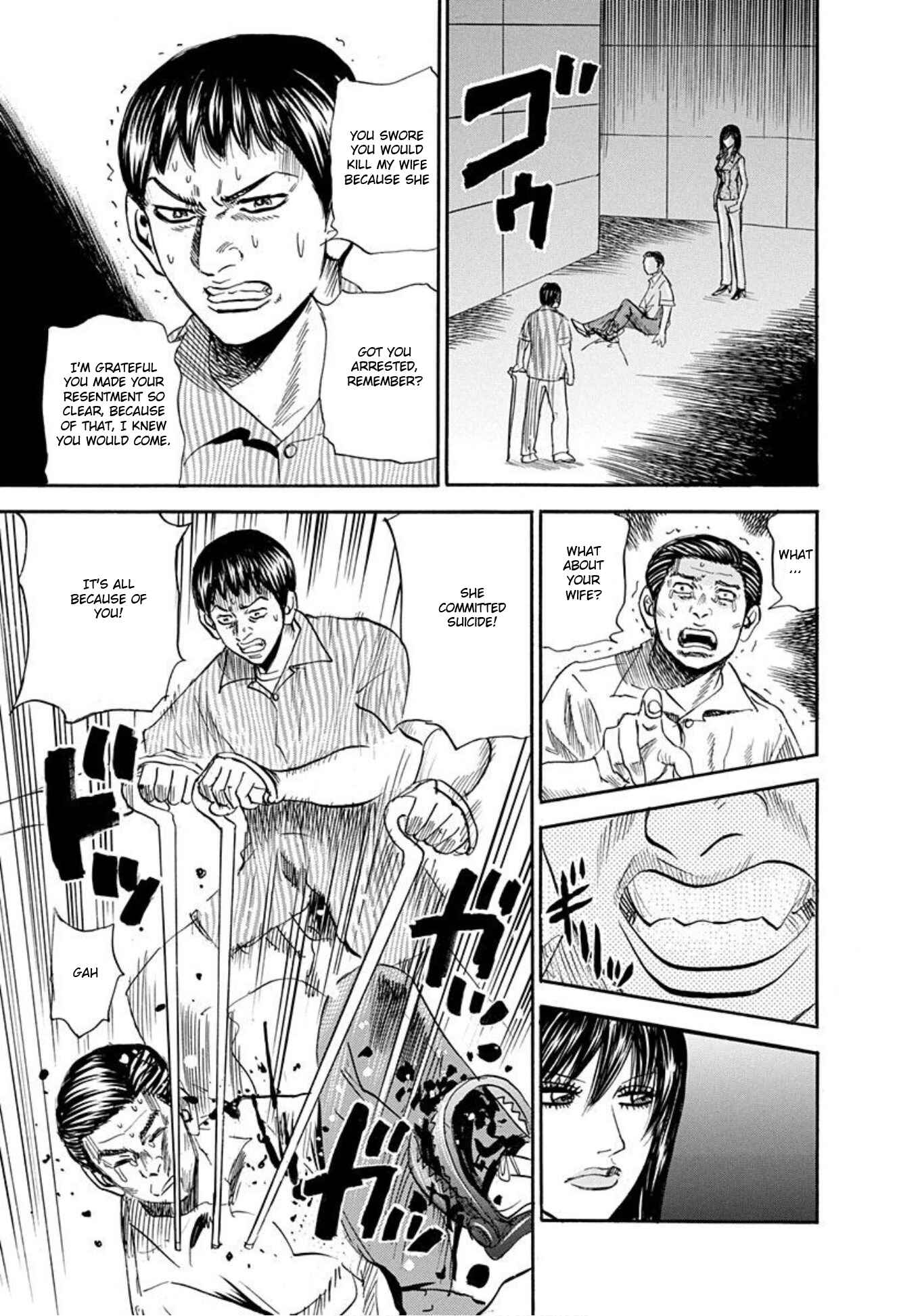 Page 21 Chapter 59 Uramiya Honpo