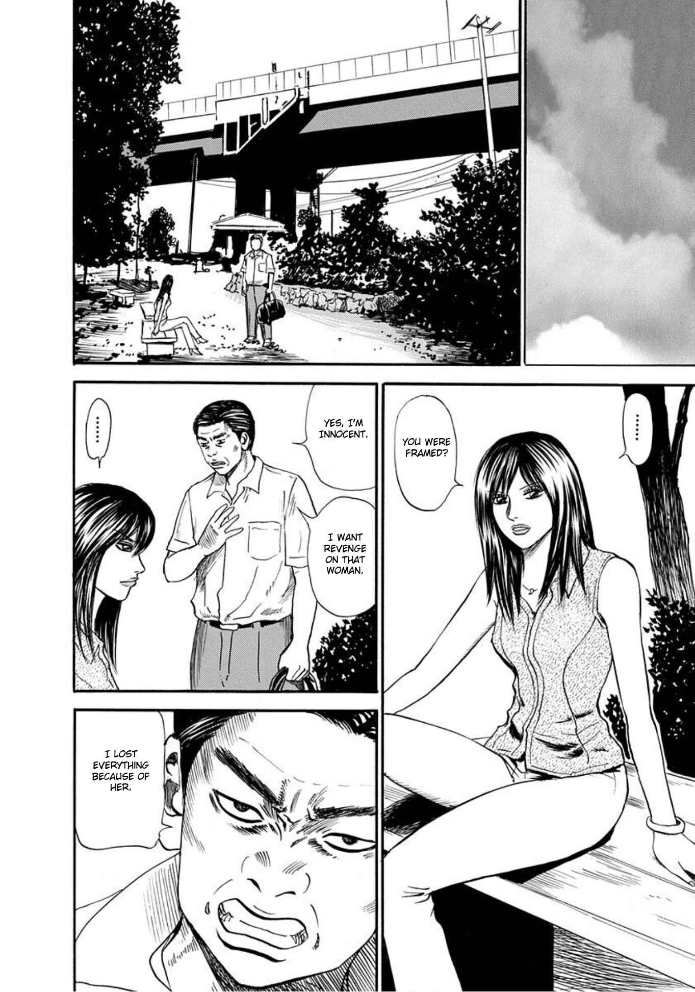 Page 4 Chapter 59 Uramiya Honpo