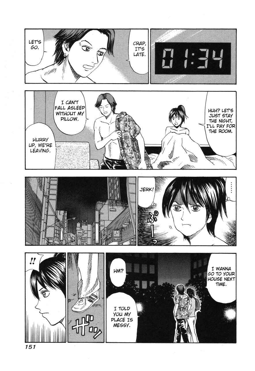 Page 15 Chapter 90 Uramiya Honpo