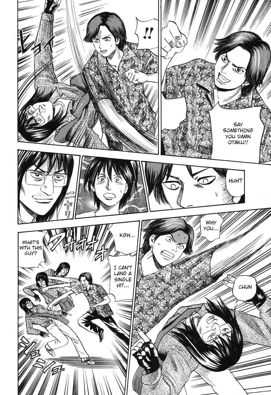 Page 18 Chapter 90 Uramiya Honpo
