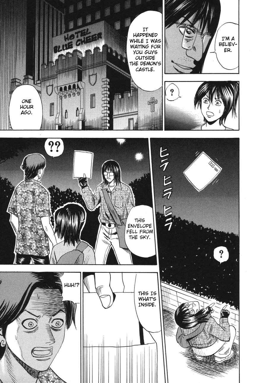 Page 21 Chapter 90 Uramiya Honpo