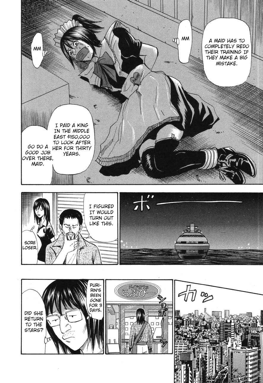 Page 28 Chapter 90 Uramiya Honpo