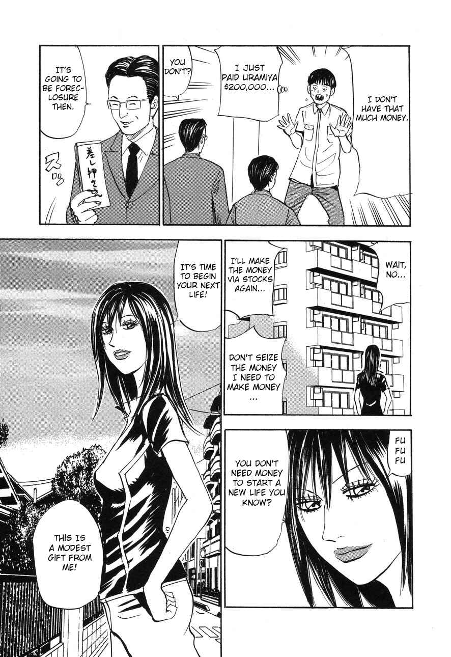 Page 31 Chapter 90 Uramiya Honpo