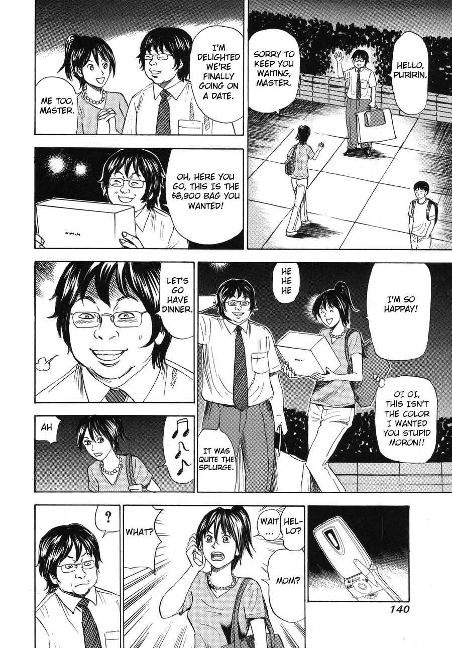 Page 4 Chapter 90 Uramiya Honpo