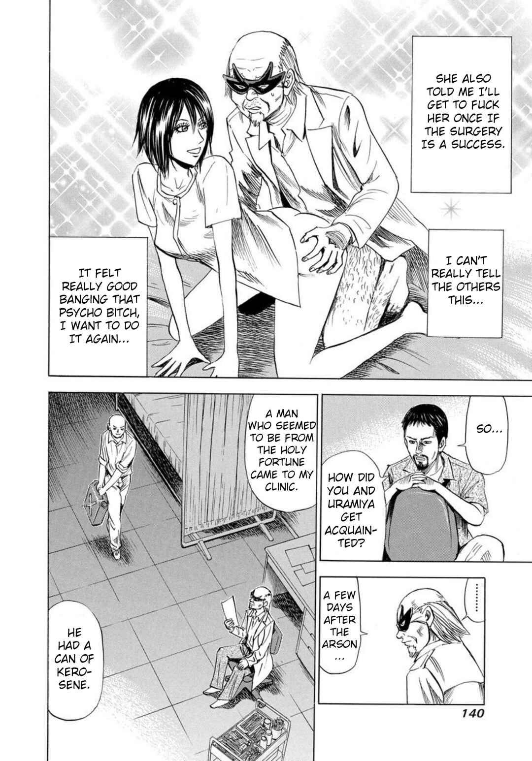 Page 14 Chapter 138 Uramiya Honpo