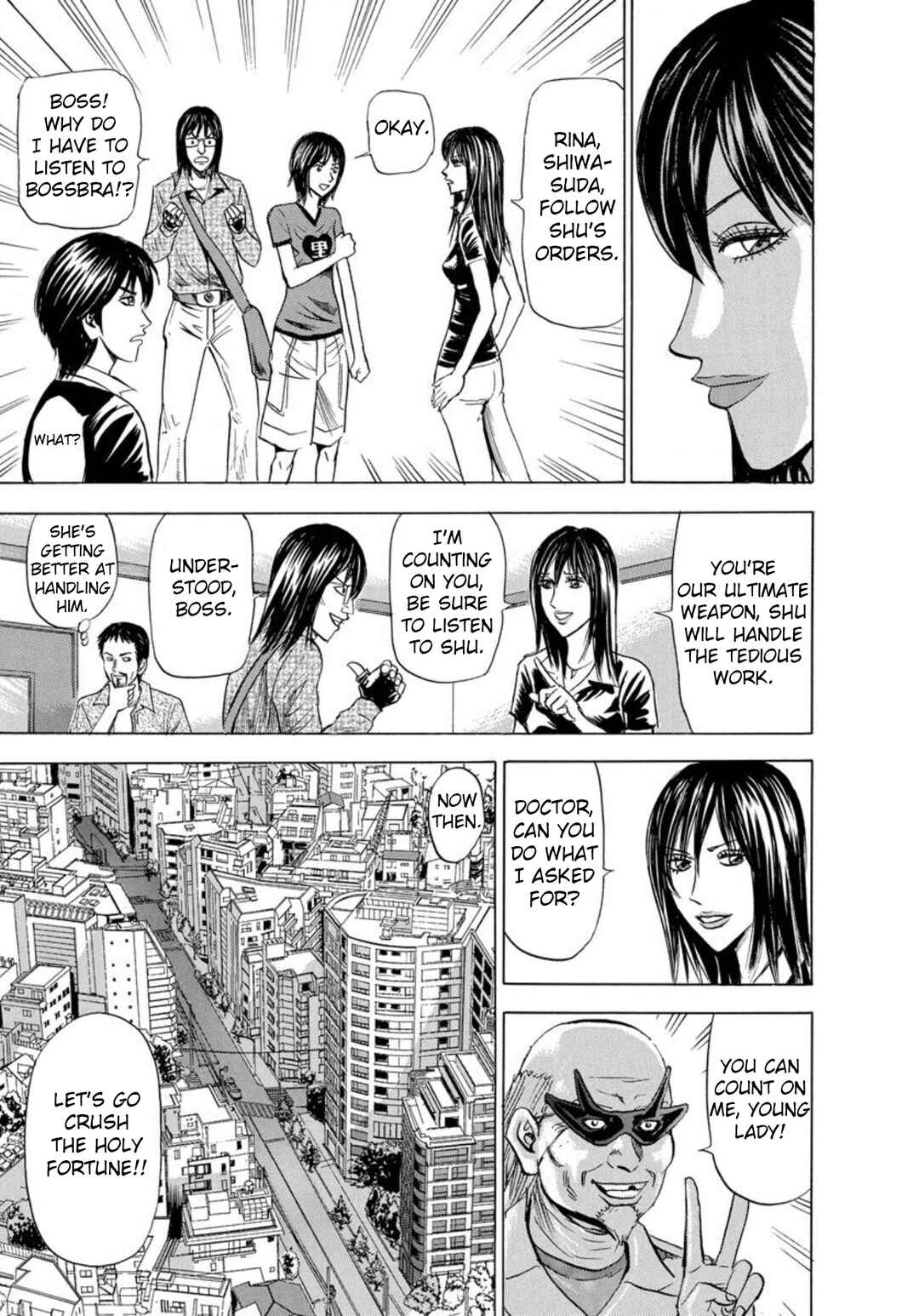 Page 21 Chapter 138 Uramiya Honpo