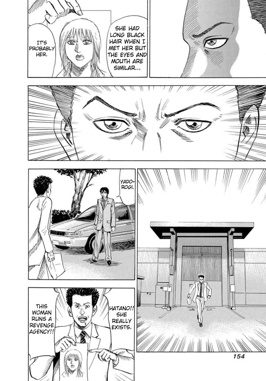 Page 28 Chapter 138 Uramiya Honpo