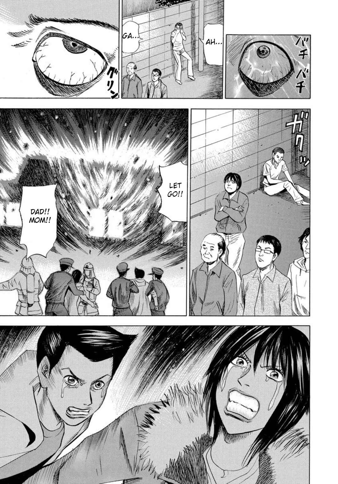 Page 8 Chapter 138 Uramiya Honpo