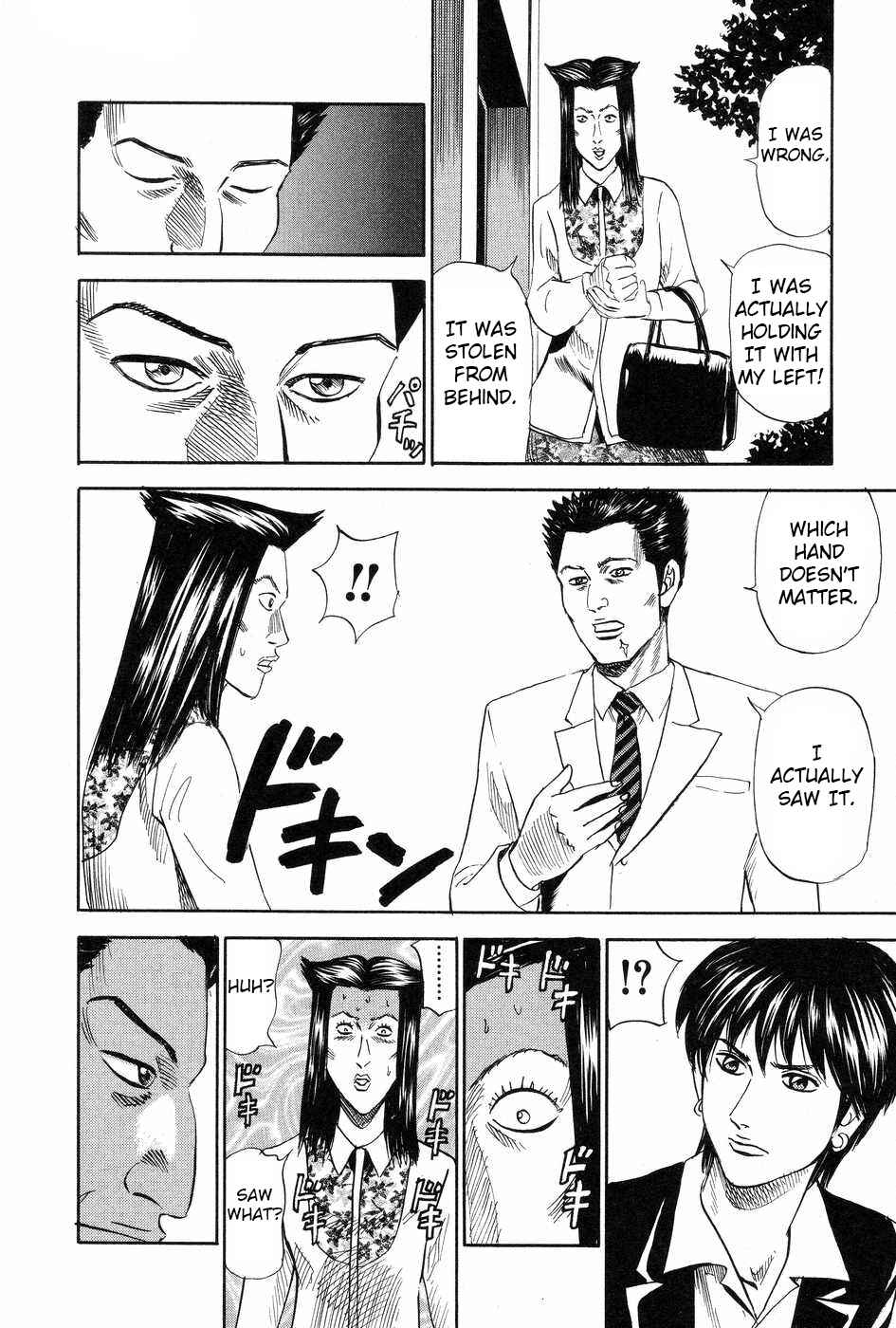 Page 10 Chapter 115 Uramiya Honpo