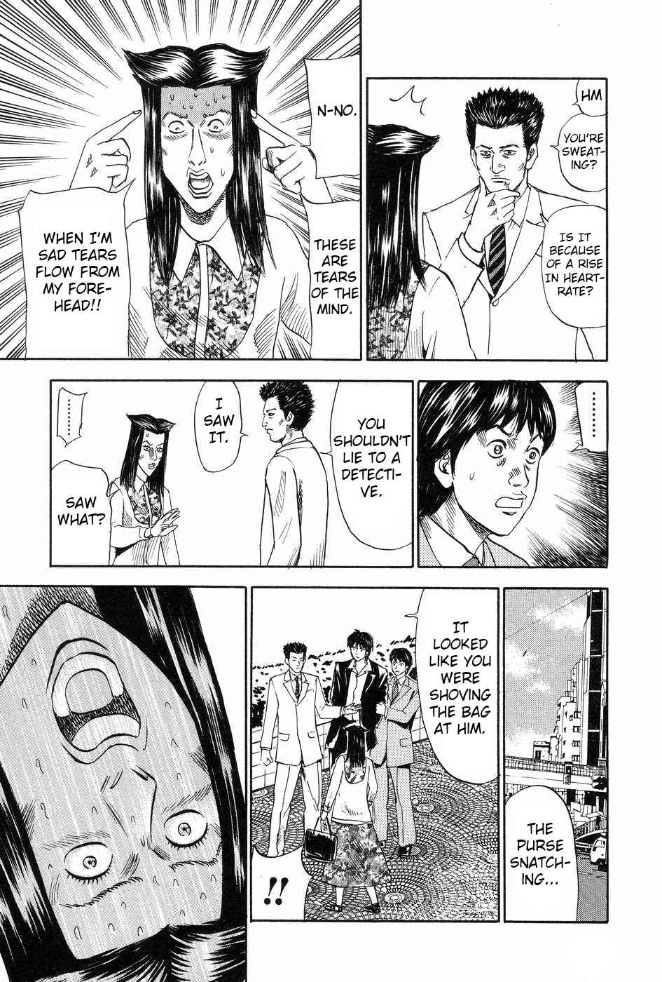 Page 11 Chapter 115 Uramiya Honpo