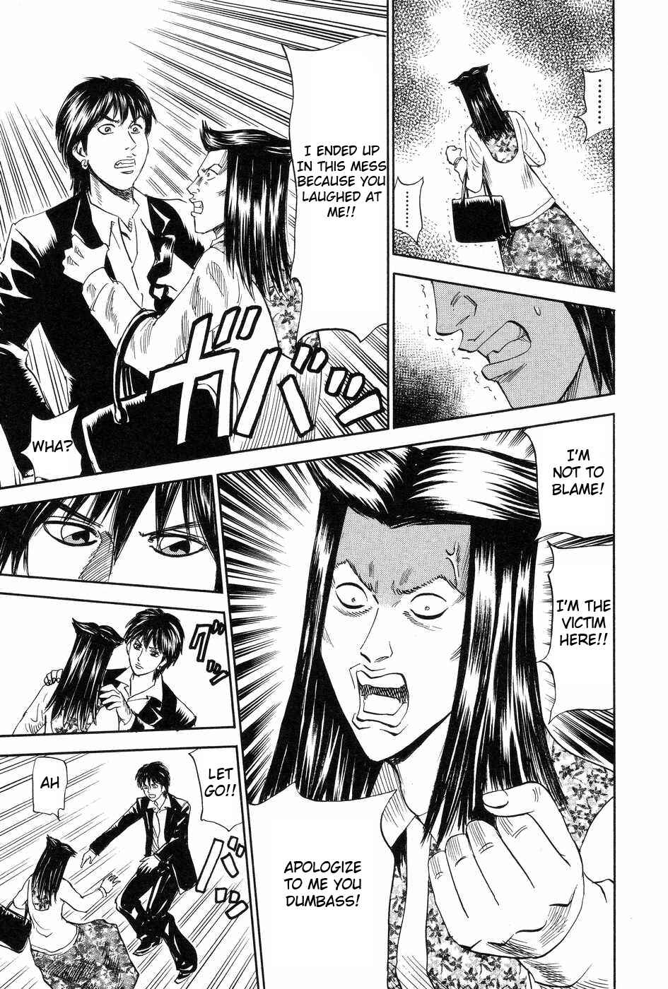 Page 13 Chapter 115 Uramiya Honpo